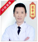 黎学林 主治医师